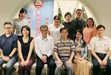 第五屆第一次董事會議