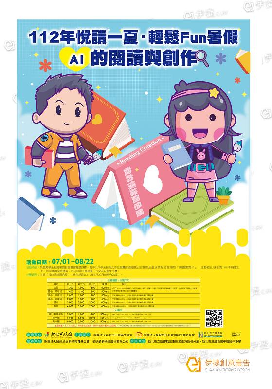 0529情色調色盤 800