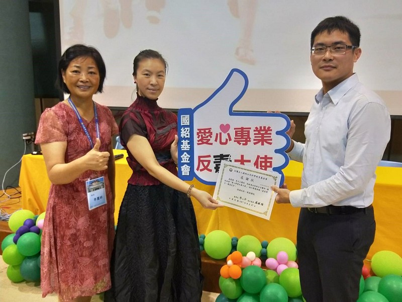 20180827鶯歌反毒04