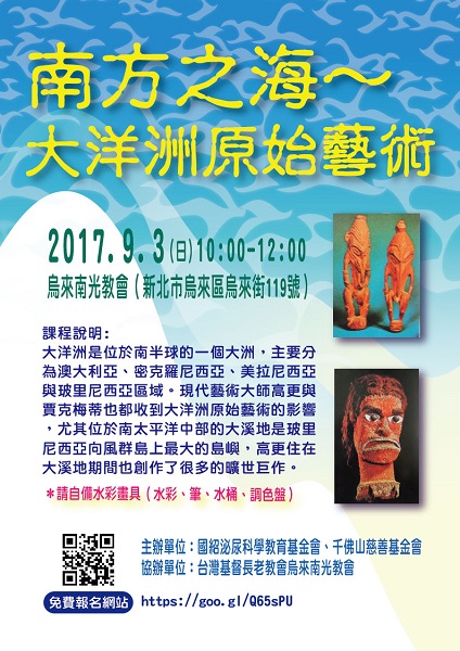 9.3親子活動5 2 1 01