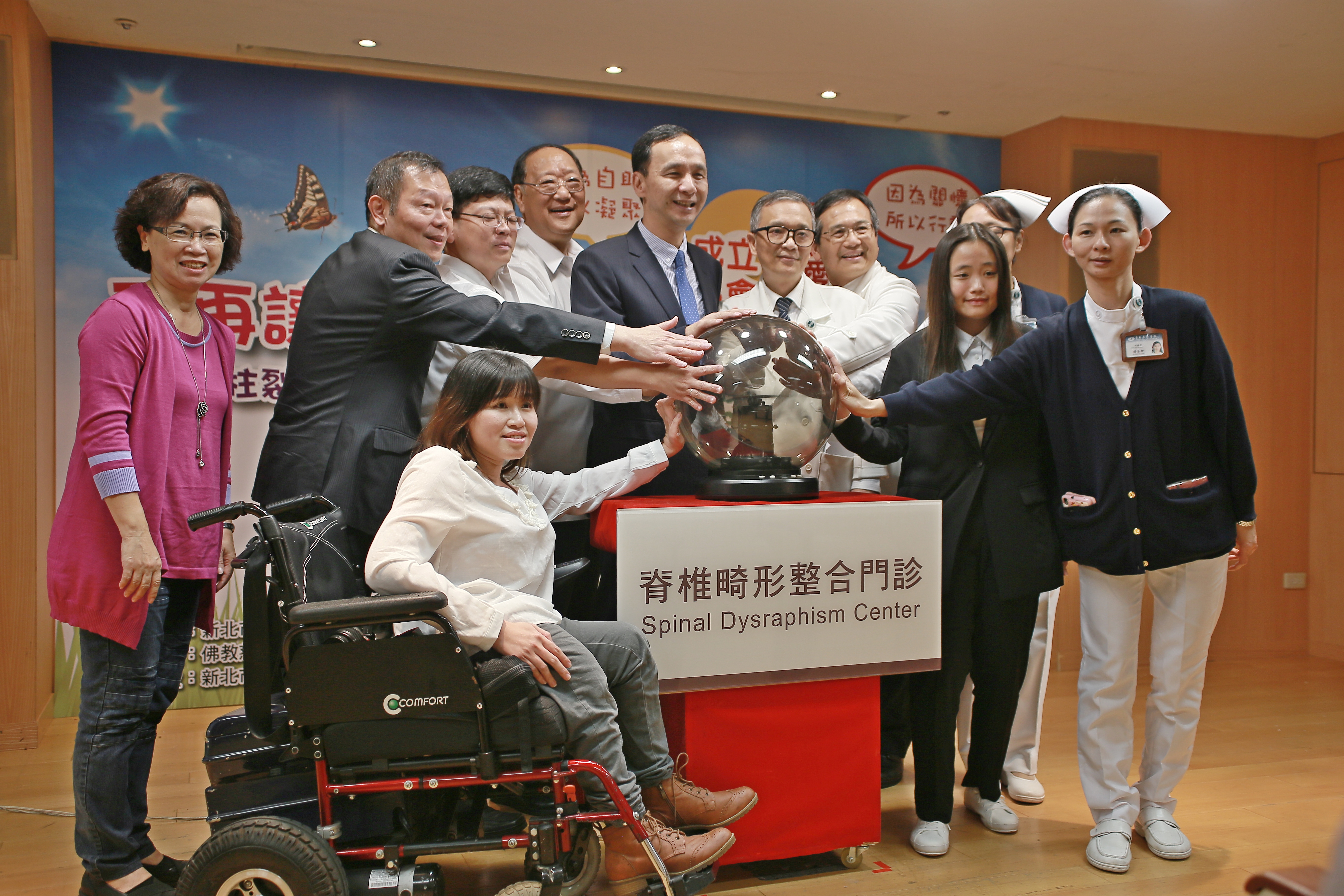 20171117 New Taipei City press conference for Spina Bifida by JW 52