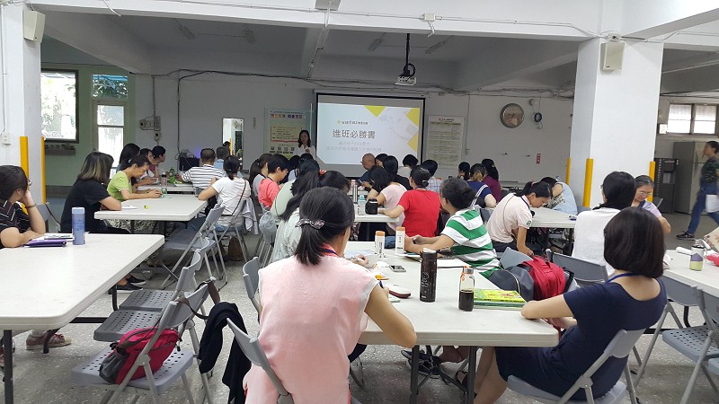 樂讀拒毒進階0914上課1